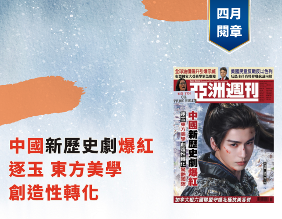 中國新歷史劇爆紅逐玉東方美學創造性轉化